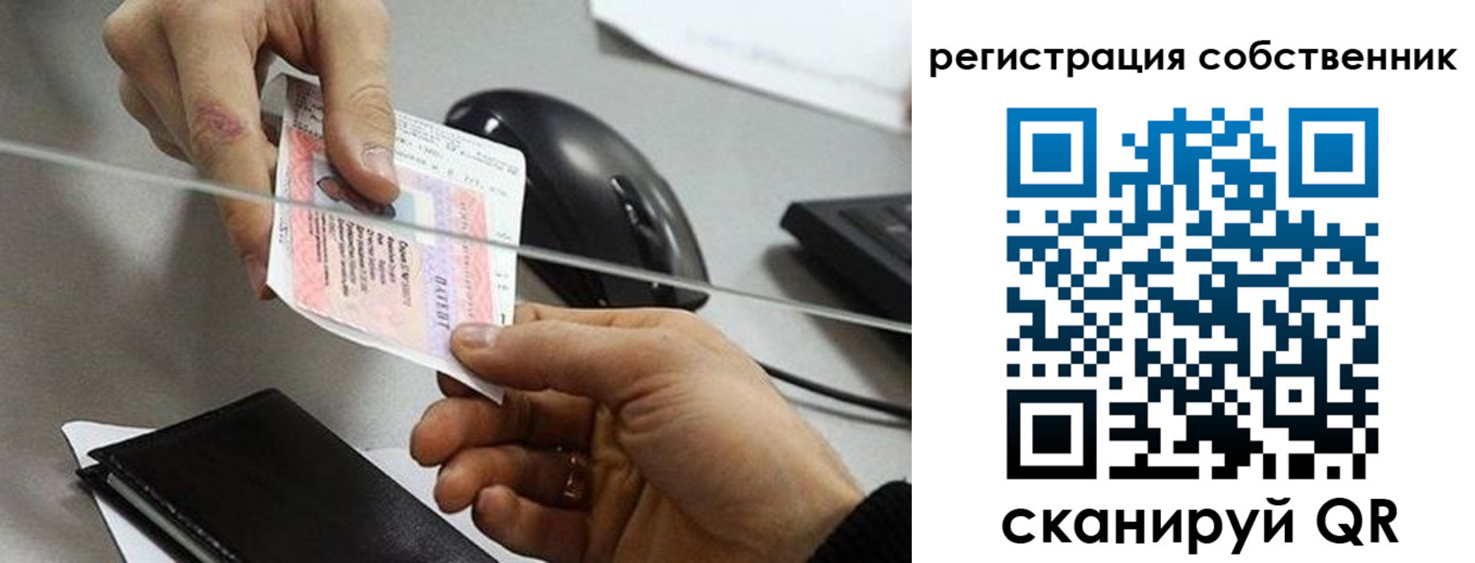 временная регистрация в квартире в Верхней Пышме