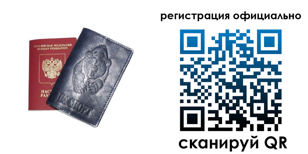 прописка для школы в Верхней Пышме