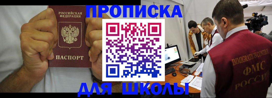 временная регистрация недорого в Верхней Пышме