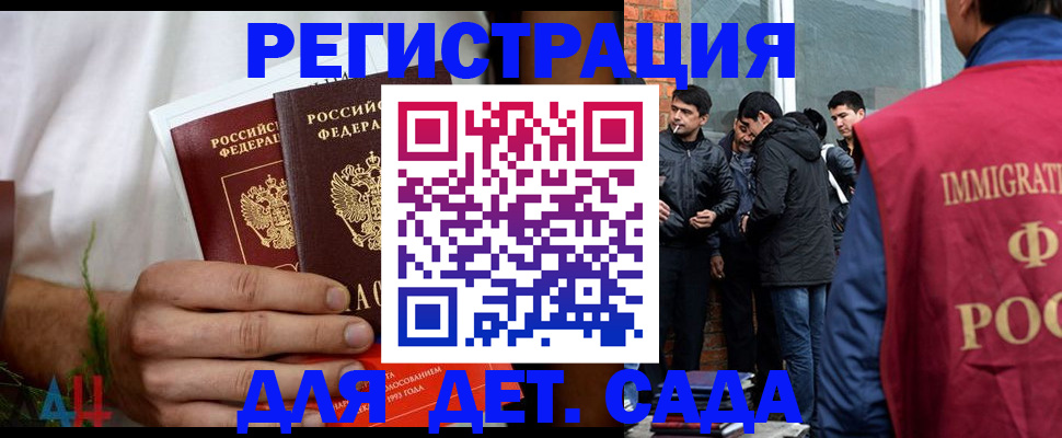 временная регистрация 2025 в Верхней Пышме